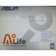 Материнская плата Asus P5WD2 PREMIUM s.775 (Воскресенск)