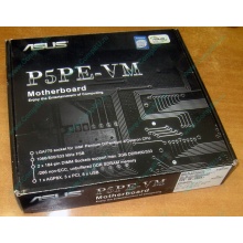 Материнская плата Asus P5PE-VM s.775 (Воскресенск)
