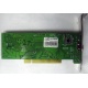 Внутренний TV-tuner Kworld Xpert TV-PVR 883 (V-Stream VS-LTV883RF) PCI (Воскресенск)