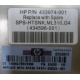 HP ML 310 G4 Heatsink SPS-HTSNK 433974-001 в Воскресенске, 434596-001 в Воскресенске, 434381-102 в Воскресенске, 436523-001 (Воскресенск)