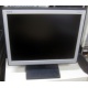 Монитор 15" TFT NEC LCD1501 (Воскресенск)