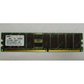 Серверная память 1Gb DDR1 в Воскресенске, 1024Mb DDR ECC Samsung pc2100 CL 2.5 (Воскресенск)
