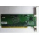 Сетевая плата IBM 31P6309 (31P6319) PCI-X купить Б/У в Воскресенске, сетевая плата IBM NetXtreme 1000T 31P6309 (31P6319) цена БУ (Воскресенск)