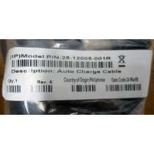 Кабель Motorola 25-12005-001R (Symbol 25-12005-001R) - Воскресенск