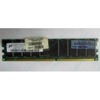 Серверная память HP 261584-041 (300700-001) 512Mb DDR ECC (Воскресенск)