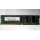 Серверная память 128Mb DDR ECC Kingmax pc2100 266MHz в Воскресенске, память для сервера 128 Mb DDR1 ECC pc-2100 266 MHz (Воскресенск)