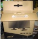 Коробка от нового монитора17" Acer V173 DOb (Acer V173DOb) - Воскресенск