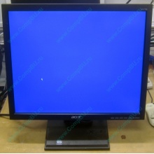 Монитор 17" TFT Acer V173 AAb в Воскресенске, монитор 17" ЖК Acer V173AAb (Воскресенск)