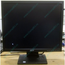 Монитор 17" TFT Acer V173 AAb в Воскресенске, монитор 17" ЖК Acer V173AAb (Воскресенск)