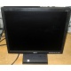 Монитор 17" TFT Acer V173 в Воскресенске, монитор 17" ЖК Acer V173 (Воскресенск)