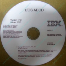 z/OS ADCD 5799-HHC в Воскресенске, zOS Application Developers Controlled Distributions 5799HHC (Воскресенск)