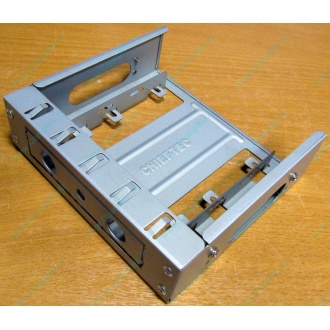 Металлические салазки Chieftec для крепления 3.5" устройств в 5.25" отсеке (Воскресенск)