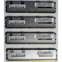 Серверная память SUN (FRU PN 371-4429-01) 4096Mb (4Gb) DDR3 ECC в Воскресенске, память для сервера SUN FRU P/N 371-4429-01 (Воскресенск)