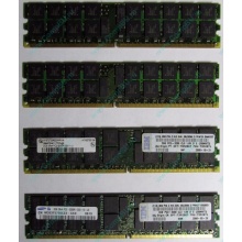 IBM 73P2871 73P2867 2Gb (2048Mb) DDR2 ECC Reg memory (Воскресенск)