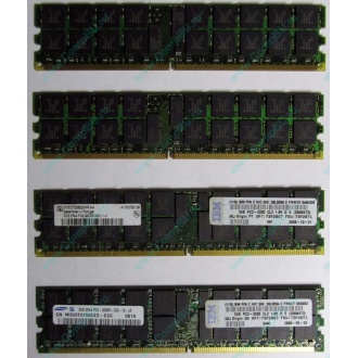 IBM 73P2871 73P2867 2Gb (2048Mb) DDR2 ECC Reg memory (Воскресенск)
