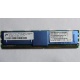 Серверная память SUN (FRU PN 511-1151-01) 2Gb DDR2 ECC FB в Воскресенске, память для сервера SUN FRU P/N 511-1151 (Fujitsu CF00511-1151) - Воскресенск