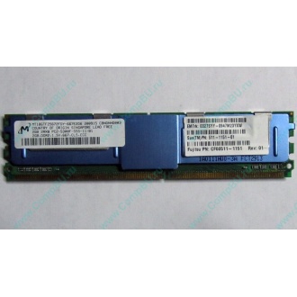 Серверная память SUN (FRU PN 511-1151-01) 2Gb DDR2 ECC FB в Воскресенске, память для сервера SUN FRU P/N 511-1151 (Fujitsu CF00511-1151) - Воскресенск