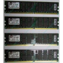 Серверная память 8Gb (2x4Gb) DDR2 ECC Reg Kingston KTH-MLG4/8G pc2-3200 400MHz CL3 1.8V (Воскресенск).