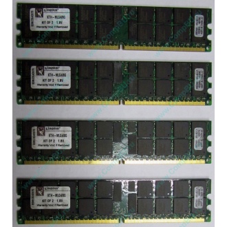 Серверная память 8Gb (2x4Gb) DDR2 ECC Reg Kingston KTH-MLG4/8G pc2-3200 400MHz CL3 1.8V (Воскресенск).