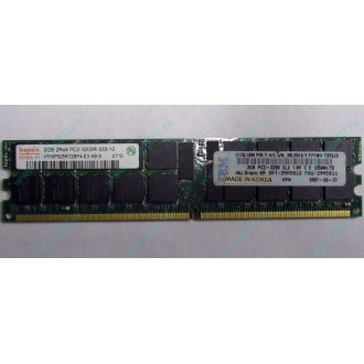 IBM 39M5811 39M5812 2Gb (2048Mb) DDR2 ECC Reg memory (Воскресенск)