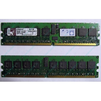 Серверная память 1Gb DDR2 Kingston KVR400D2D8R3/1G ECC Registered (Воскресенск)