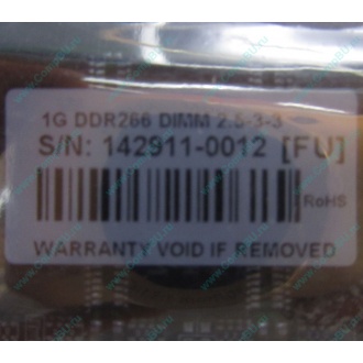 1G DDR266 Transcend 2.5-3-3 (Воскресенск)