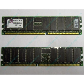 Серверная память 512Mb DDR ECC Registered Kingston KVR266X72RC25L/512 pc2100 266MHz 2.5V (Воскресенск).