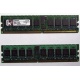 Серверная память 1Gb DDR2 Kingston KVR400D2S4R3/1G ECC Registered (Воскресенск)