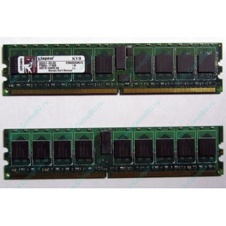 Серверная память 1Gb DDR2 Kingston KVR400D2S4R3/1G ECC Registered (Воскресенск)
