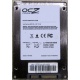 Нерабочий SSD 80Gb SSD 80Gb OCZ Vertex 2 OCZSSD2-2VTX80G 2.5" (Воскресенск)