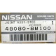 Рулевой кардан 48080-8M100 (Nissan Almera Classic) - Воскресенск