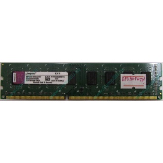 Глючная память 2Gb DDR3 Kingston KVR1333D3N9/2G pc-10600 (1333MHz) - Воскресенск