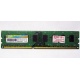 НЕРАБОЧАЯ память 4Gb DDR3 SP (Silicon Power) SP004BLTU133V02 1333MHz pc3-10600 (Воскресенск)