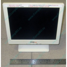 POS-монитор 8.4" TFT OTEK OT84NA white (Воскресенск)