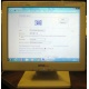 POS-монитор 8.4" TFT OTEK OT84NA (Воскресенск)