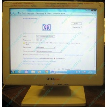 Дефективный POS-монитор 8.4" TFT OTEK OT84NA (Воскресенск)