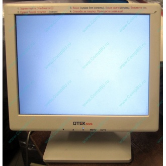 Нерабочий POS-монитор 8.4" TFT OTEK OT84NA (Воскресенск)