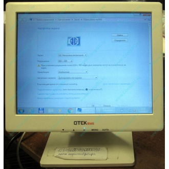 POS-монитор 8.4" TFT OTEK OT84NA (Воскресенск)