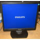 Монитор 17" TFT Philips Brilliance 17S (Воскресенск)