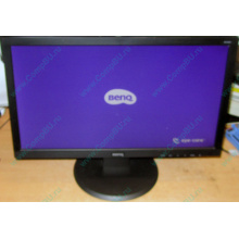 Монитор 19.5" TFT Benq DL2020 (Воскресенск)