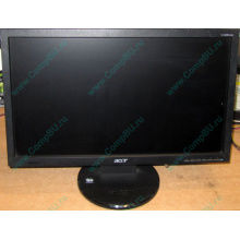 Монитор 18.5" TFT Acer V193HQ Db (Воскресенск)