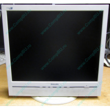 Б/У монитор 17" Philips 170B с колонками и USB-хабом в Воскресенске, белый (Воскресенск)