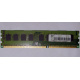 ECC память HP 500210-071 PC3-10600E-9-13-E3 (Воскресенск)