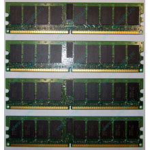 IBM OPT:30R5145 FRU:41Y2857 4Gb (4096Mb) DDR2 ECC Reg memory (Воскресенск)