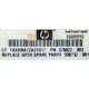 Радиатор HP 592550-001 603888-001 (578022-003 598732-001) для DL165 G7 (Воскресенск)