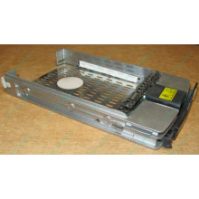 Салазки 349471-001 для HDD для серверов HP (Воскресенск)