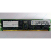 Infineon HYS72D128320GBR-7-B IBM 09N4308 38L4031 33L5039 1Gb DDR ECC Registered memory (Воскресенск)