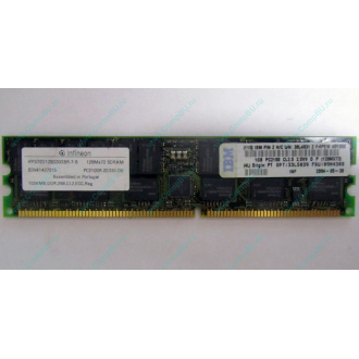 Infineon HYS72D128320GBR-7-B IBM 09N4308 38L4031 33L5039 1Gb DDR ECC Registered memory (Воскресенск)
