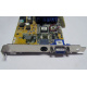 Asus V8170DDR 64Mb nVidia GeForce4 MX440 AGP (Воскресенск)