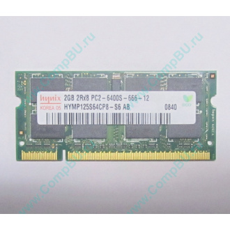 Модуль памяти 2Gb DDR2 200-pin Hynix HYMP125S64CP8-S6 800MHz PC2-6400S-666-12 (Воскресенск)